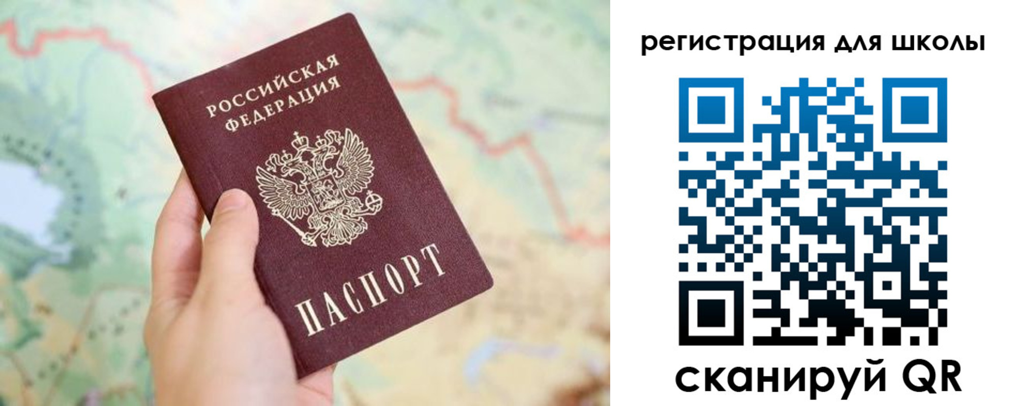 найти адрес прописки в Сергиевом Посаде
