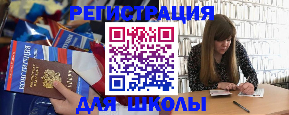 временная регистрация надежно в Сергиевом Посаде