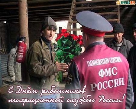 прописка в Сергиевом Посаде